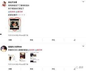 吃瓜娱乐微博文案怎么写